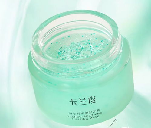 口碑面膜盤點 涂膜科技引領護膚新潮，這些明星產品值得收藏！